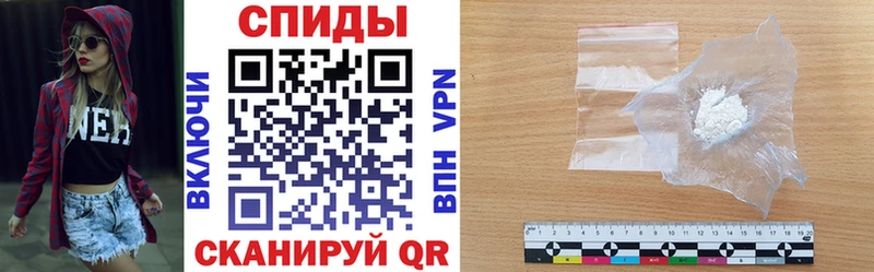 АМФЕТАМИН Premium  Котельники 