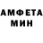 АМФЕТАМИН VHQ HSP 310