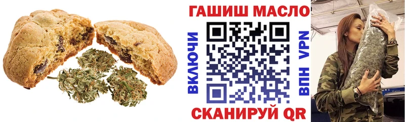 Еда ТГК марихуана  Котельники 