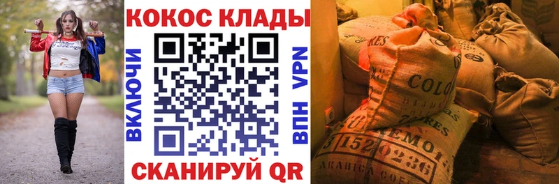 Cocaine Перу  где купить   Котельники 