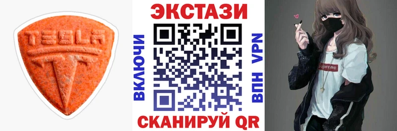 что такое наркотик  Котельники  Экстази ешки 