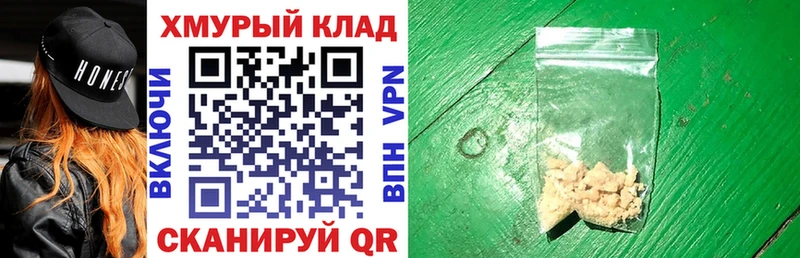 купить закладку Котельники Героин Афган