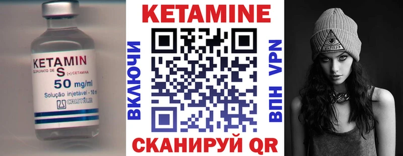 КЕТАМИН ketamine Котельники