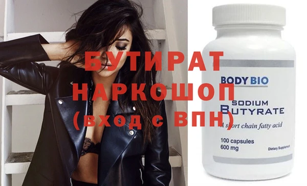 jwh Нефтегорск