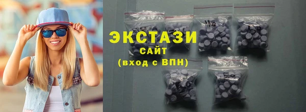 скорость Нефтекумск