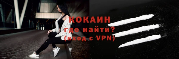 кокаин колумбия Алексеевка