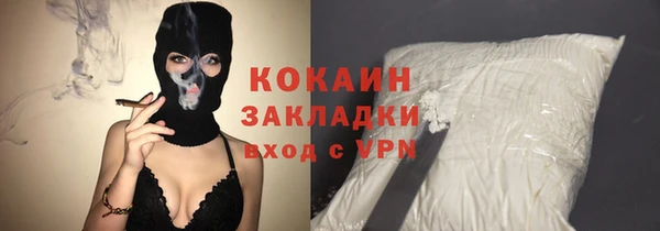 кокаин Алзамай