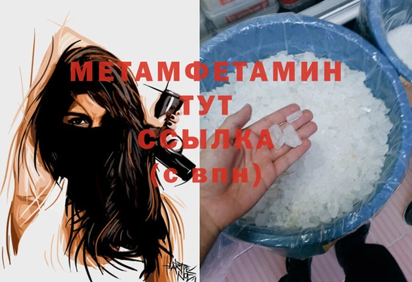 экстази Нея