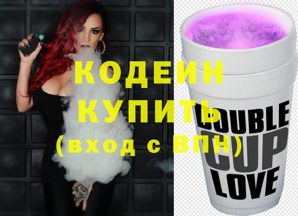 кокаин Алзамай