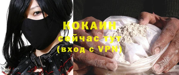 кокаин колумбия Алексеевка