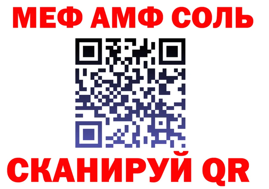 КЕТАМИН VHQ зеркало площадка гидра Котельники