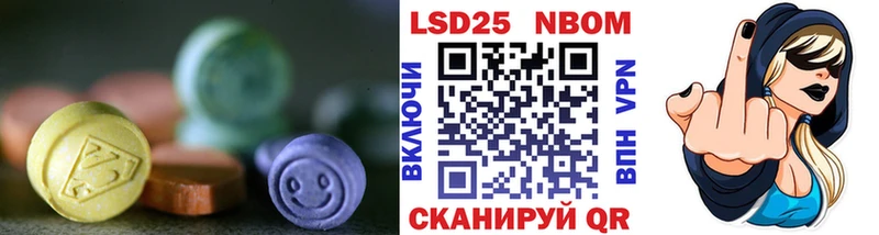 купить  сайты  Котельники  kraken tor  Лсд 25 экстази кислота 