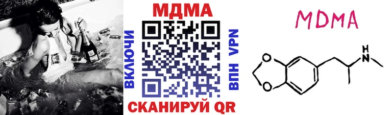 МДМА Molly  kraken ССЫЛКА  Котельники 