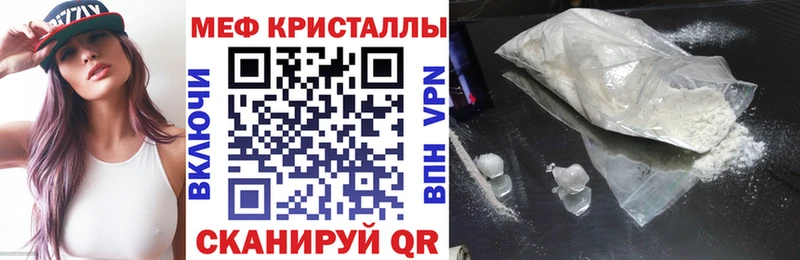 Мефедрон  Котельники