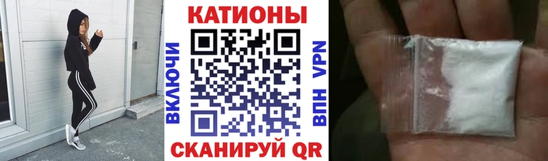 продажа наркотиков  Котельники  МЕФ 4 MMC 