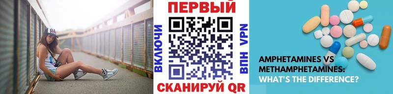 МЕТАМФЕТАМИН мет  купить закладку  Котельники 