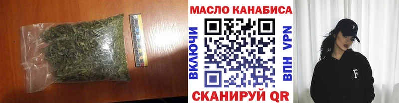 ТГК вейп  дарнет шоп  кракен зеркало  Котельники 